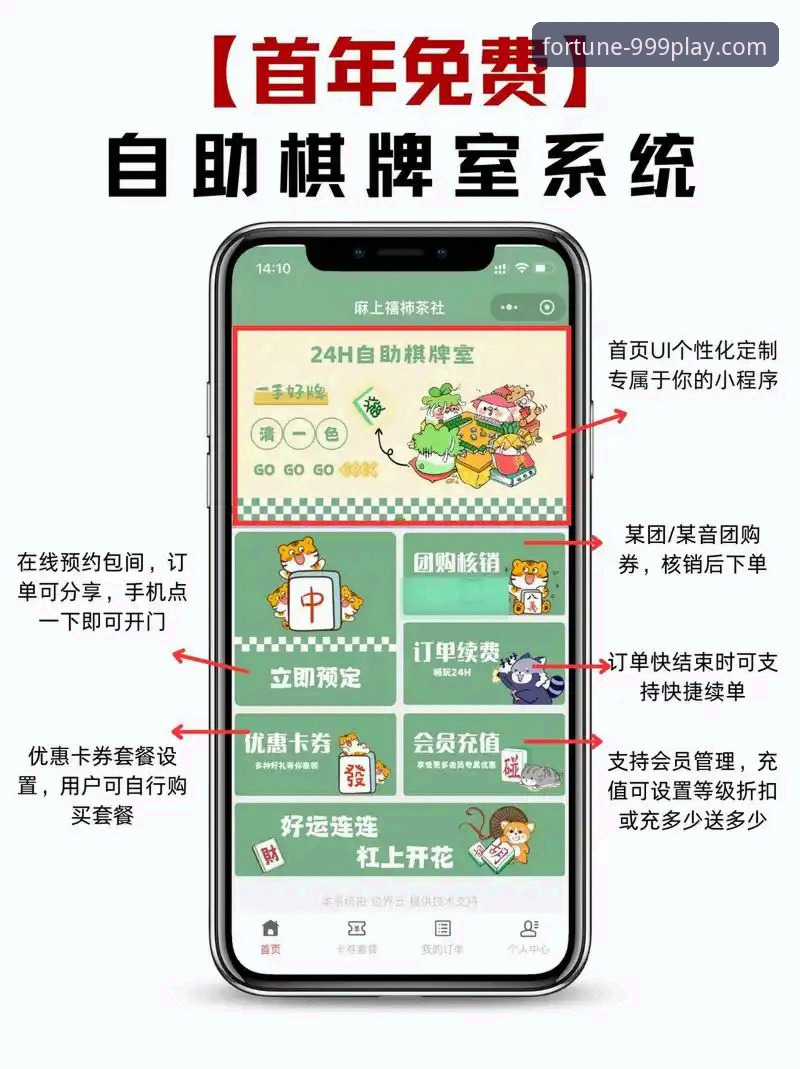 财神棋牌移动端优化安装教程 7步掌握财神棋牌移动端优化安装教程,快速畅享正版棋牌乐趣