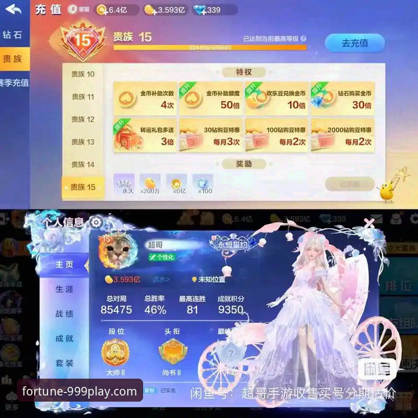 财神棋牌游戏大厅深度评测：实战派带你摸清版本差异与下载要点