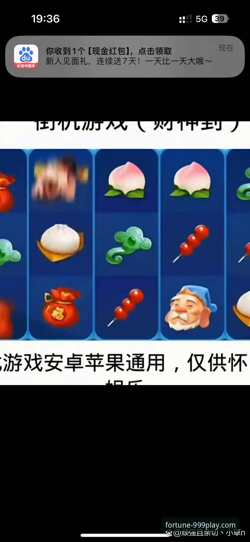 7步掌握财神棋牌移动端优化安装教程，快速畅享正版棋牌乐趣