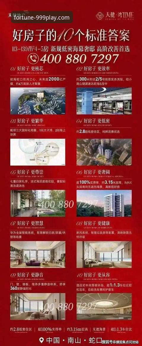 财神棋牌手机版：从下载到精通的全方位创新体验指南