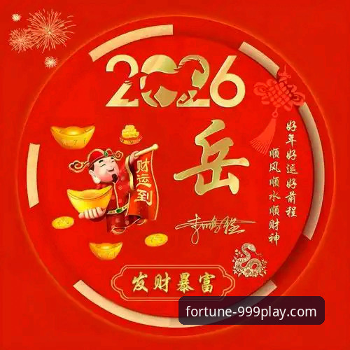 财神棋牌问题解答2026最新版本 财神棋牌问题解答2026最新版本如何确保安全下载?五大常见问题全解析